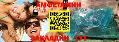 бутират Апшеронск