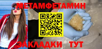 синтетический гашиш Балашиха