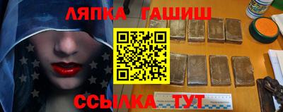 бутират Апшеронск