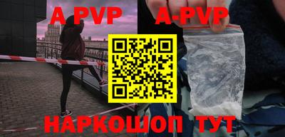 тгк Аргун