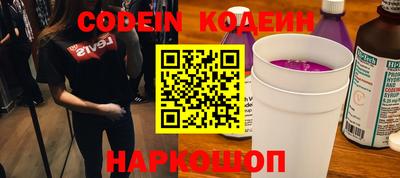тгк Аргун