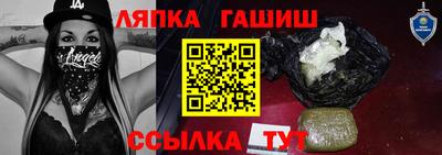 бутират Апшеронск