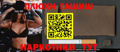 тгк Аргун
