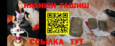 бутират Апшеронск