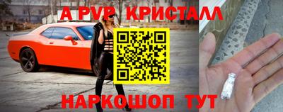 тгк Аргун