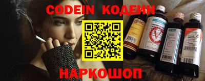 бутират Апшеронск