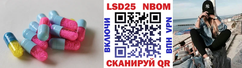МЕГА зеркало Воркута LSD-25 экстази кислота