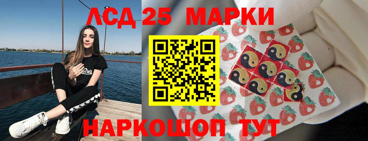 LSD-25 экстази  Вход с VPN  Воркута  LSD-25 экстази ecstasy 