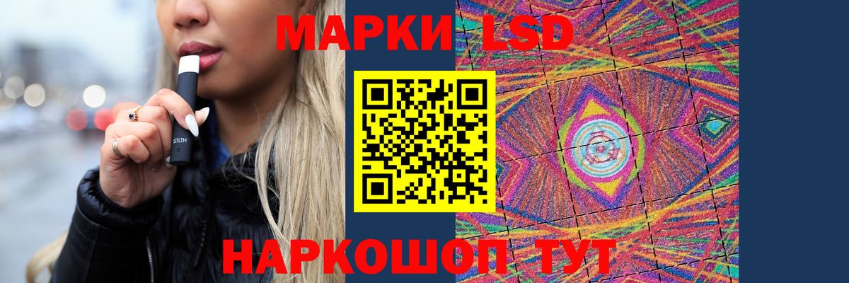 Лсд 25 экстази кислота Воркута