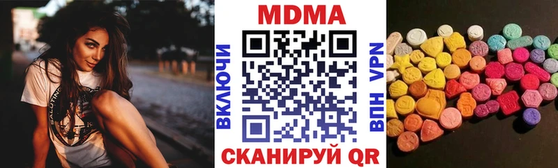 ОМГ ОМГ tor  Воркута  МДМА VHQ 