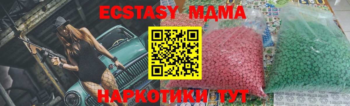 MDMA Molly Воркута
