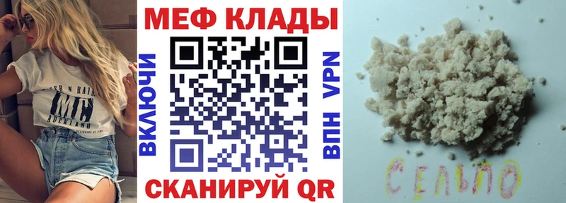 Мефедрон мяу мяу  hydra как войти  Воркута 