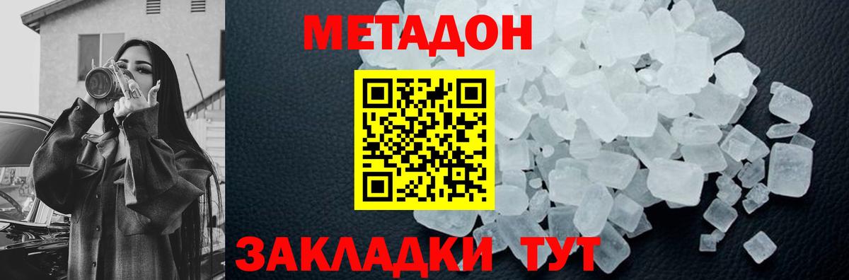 Гашиш  Мефедрон  Вход с VPN  Cocaine  МЕТАМФЕТАМИН  Codein  Мефедрон кристаллы  Воркута  Каннабис 