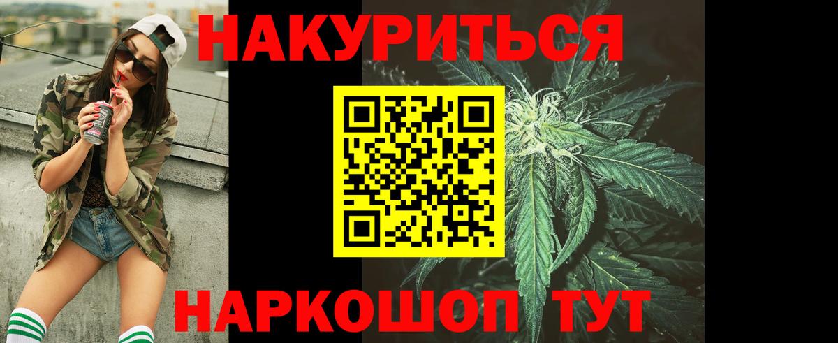 Воркута  Шишки марихуана Bruce Banner  МАРИХУАНА конопля  Вход с VPN 